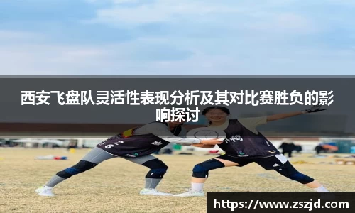 球速体育平台入口