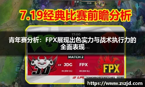 welcome球速体育
