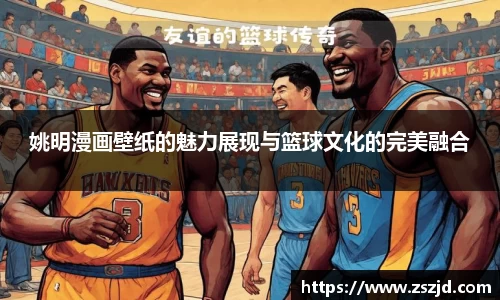 welcome球速体育