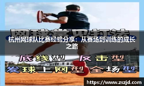 球速体育welcome