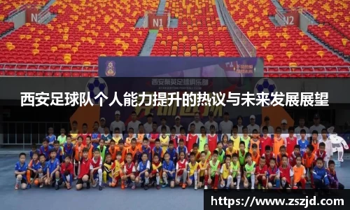 welcome球速体育