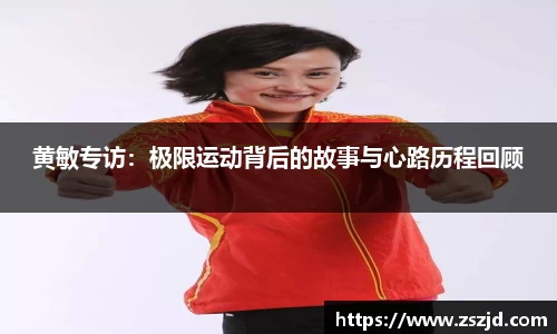 welcome球速体育