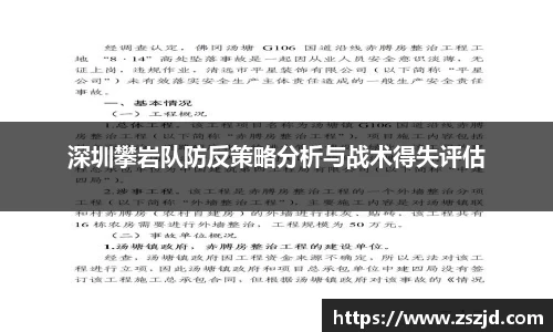 球速体育平台入口