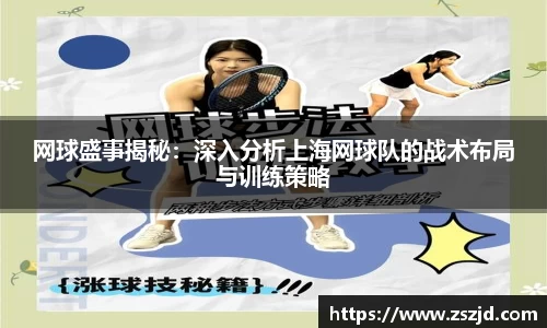 球速体育平台入口