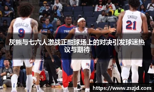 球速体育平台入口