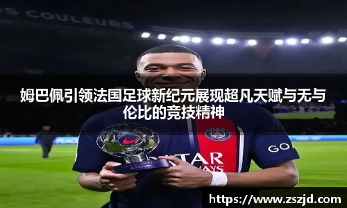 球速体育welcome