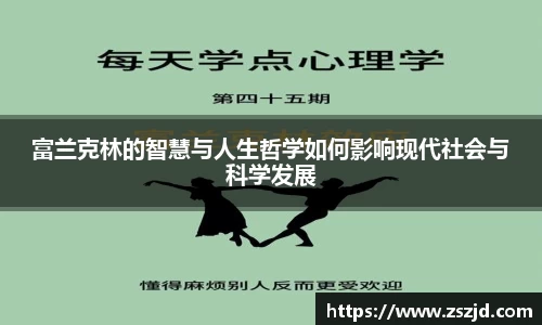 球速体育welcome