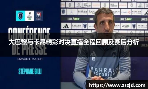 welcome球速体育