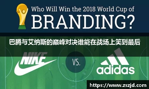 球速体育平台入口