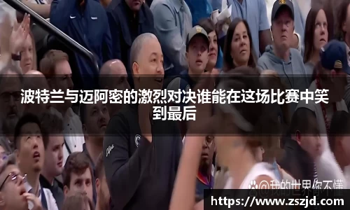 球速体育