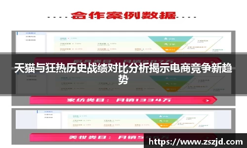 球速体育