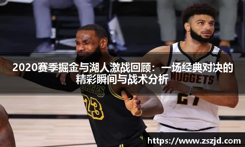 welcome球速体育
