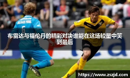 welcome球速体育