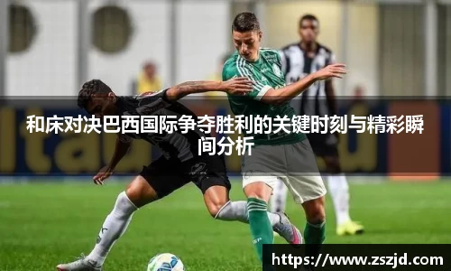 球速体育