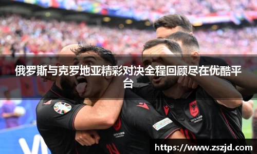 welcome球速体育