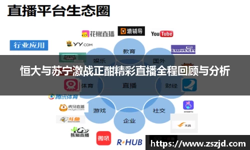 球速体育