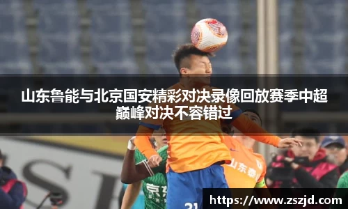 球速体育平台入口