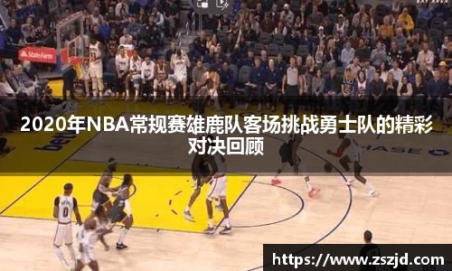 球速体育平台入口