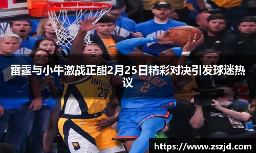 球速体育平台入口