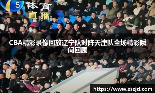 球速体育