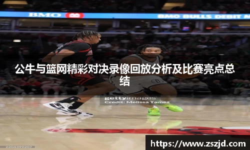 welcome球速体育