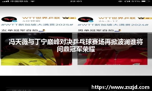 球速体育