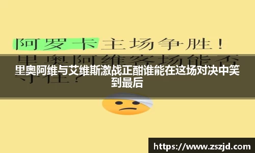 welcome球速体育