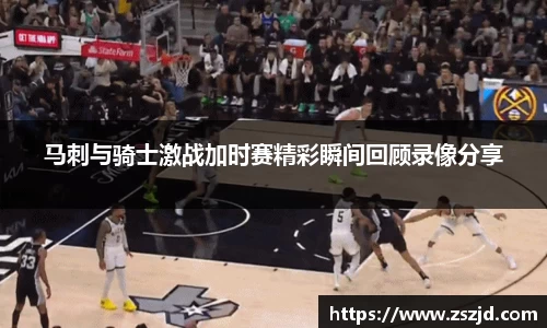 球速体育平台入口