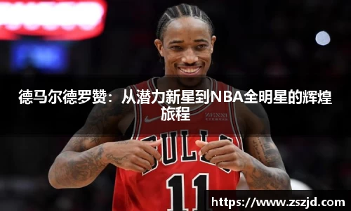 球速体育welcome