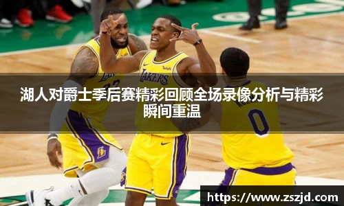welcome球速体育