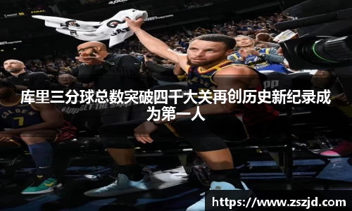 球速体育welcome
