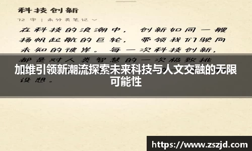 球速体育
