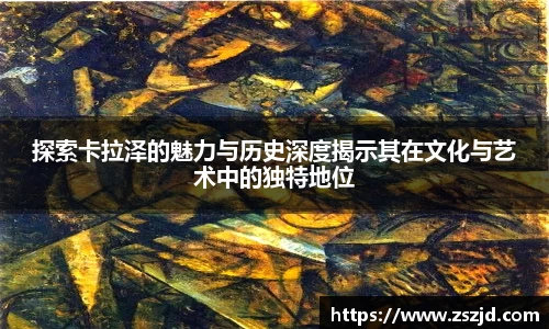 球速体育平台入口