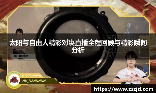 welcome球速体育