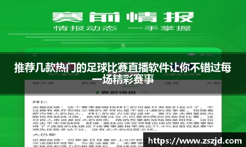 球速体育welcome