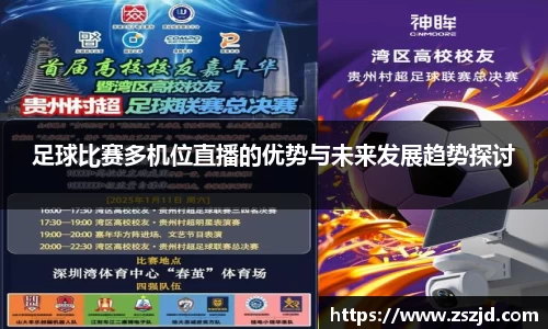 welcome球速体育